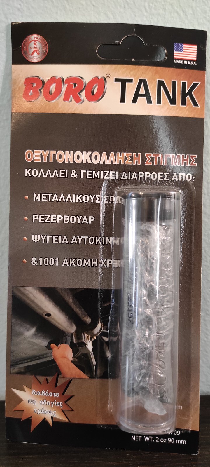 εικόνα_Viber_2025-02-01_11-20-09-236