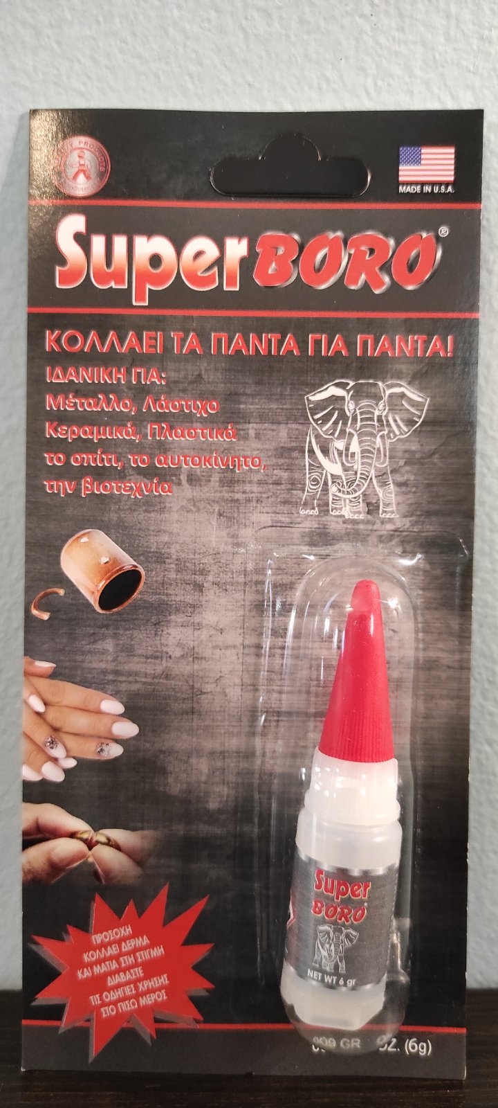 εικόνα_Viber_2025-02-01_11-20-09-484